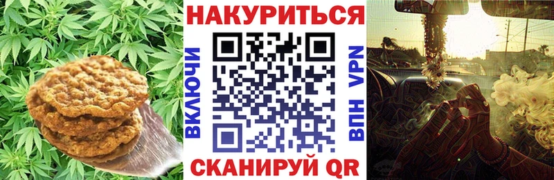 наркотики  Разумное  Еда ТГК марихуана 