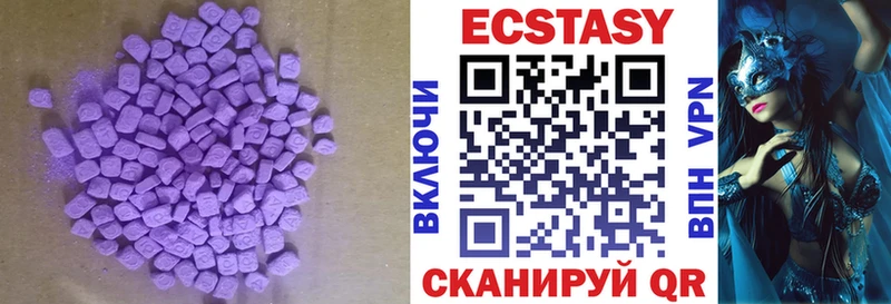 Экстази 300 mg  Разумное 
