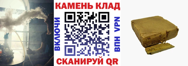 ГАШИШ hashish  Разумное 