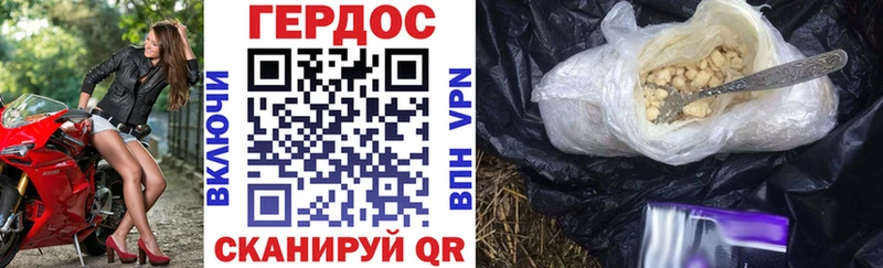 наркота  Разумное  Героин хмурый 