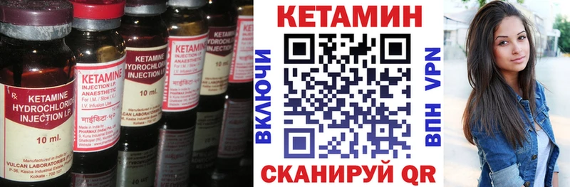 закладка  Разумное  КЕТАМИН VHQ 