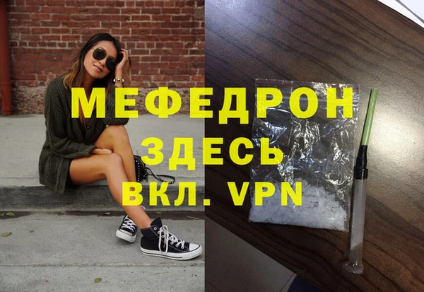 бутик Абинск