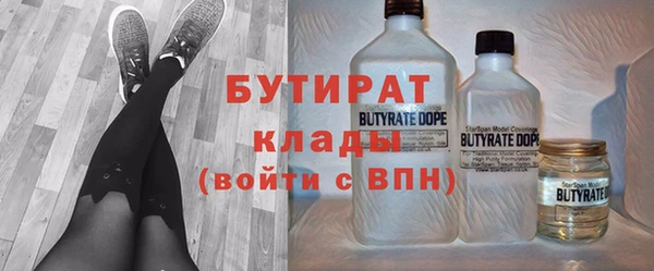 бутик Абинск