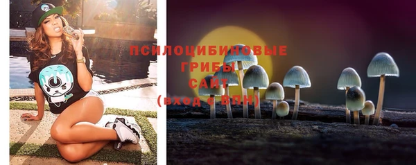 бутик Абинск