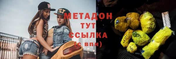 бутик Абинск