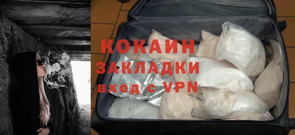 прущие крисы Абаза