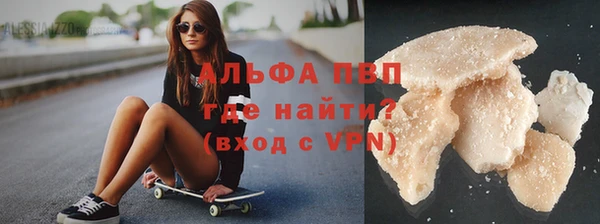 гидра Абдулино