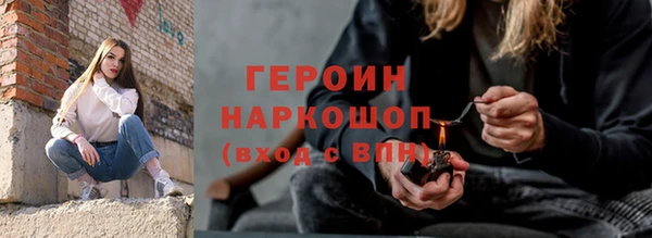 гидра Абдулино