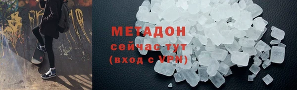 бутик Абинск