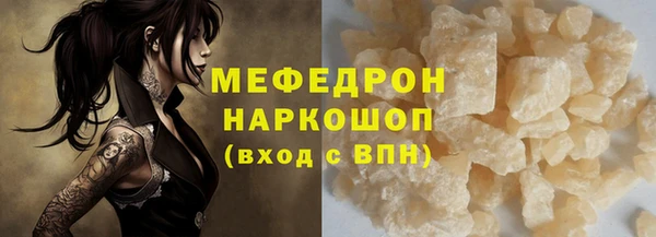 прущие крисы Абаза