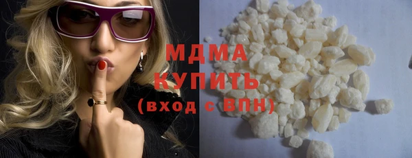 гидра Абдулино