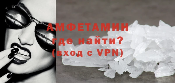 прущие крисы Абаза