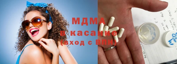 бутик Абинск