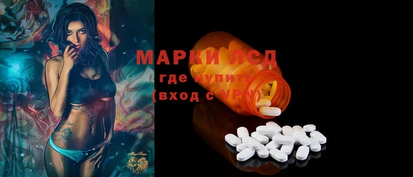 прущие крисы Алексеевка