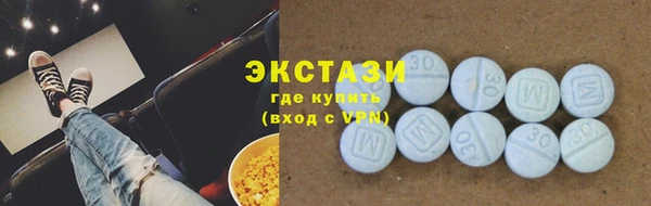 гидра Абдулино