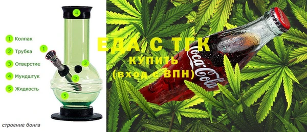 бутик Абинск