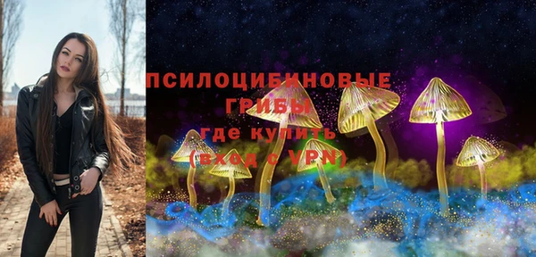 бутик Абинск