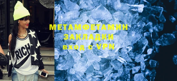 прущие крисы Абаза