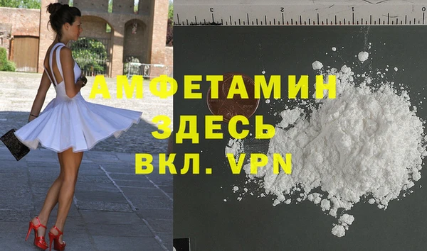 прущие крисы Абаза