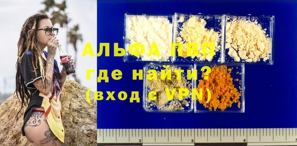 гидра Абдулино