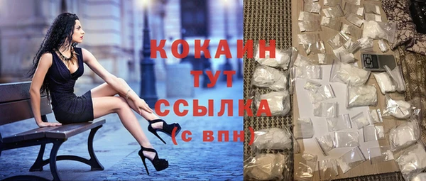 бутик Абинск