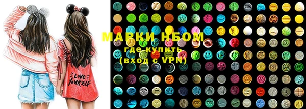 бутик Абинск