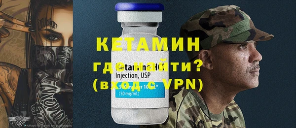 бутик Абинск