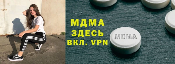 гидра Абдулино