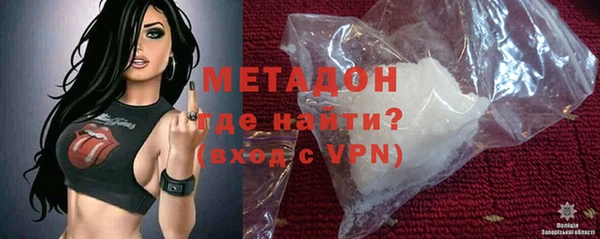 гидра Абдулино