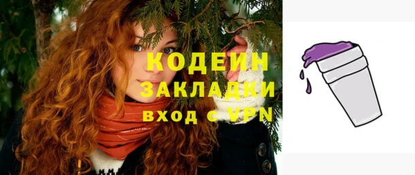 прущие крисы Абаза
