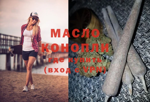 гидра Абдулино
