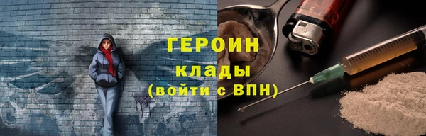 гидра Абдулино