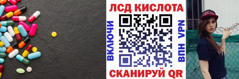LSD-25 экстази кислота  закладки  Разумное 