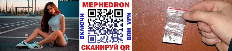 где продают Разумное blacksprut Мефедрон 4 MMC