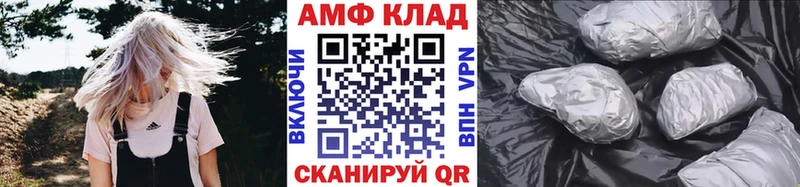 МЕТАМФЕТАМИН винт  хочу   Разумное 