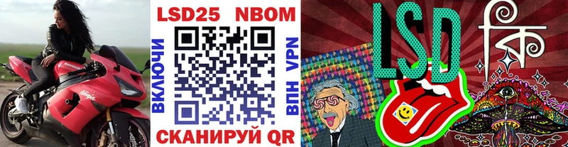 Наркотические марки 1,5мг  Разумное 