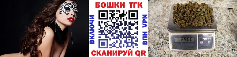 Бошки Шишки гибрид OMG tor Разумное